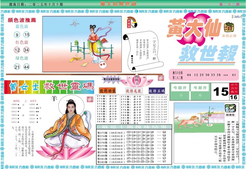 更新中